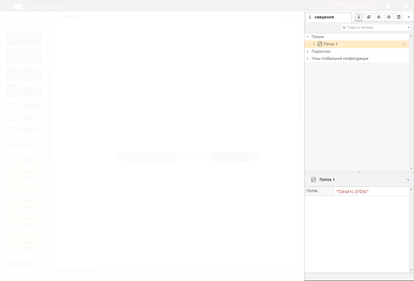 Боковая панель