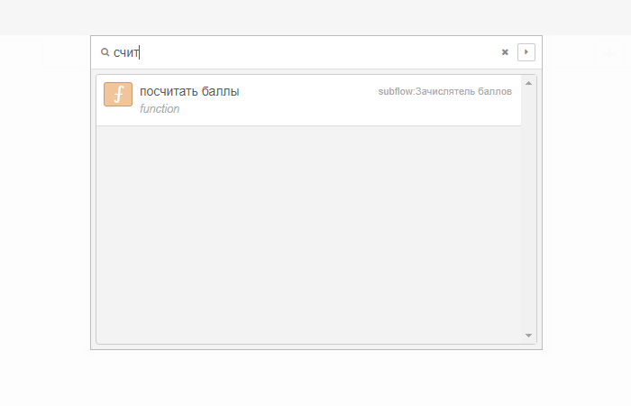 Окно поиска